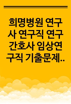 자료 표지