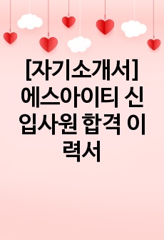 자료 표지