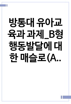 자료 표지