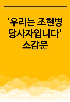 자료 표지