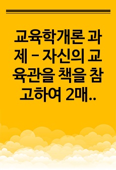 자료 표지