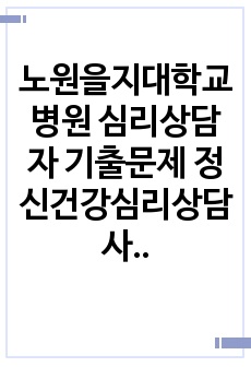 자료 표지