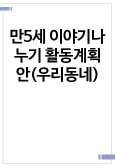 자료 표지