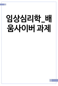 자료 표지