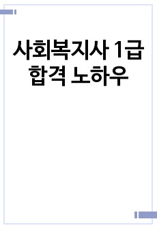 자료 표지