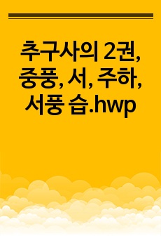 자료 표지