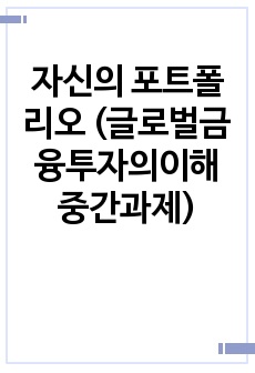 자료 표지