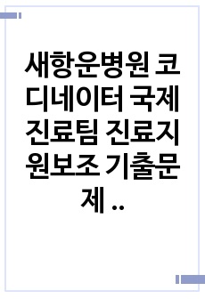 자료 표지