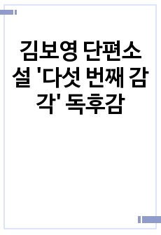 자료 표지