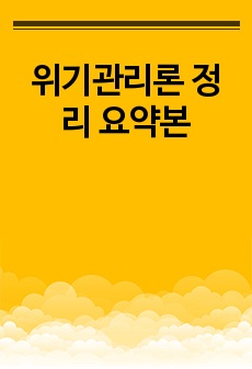 자료 표지