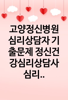 자료 표지