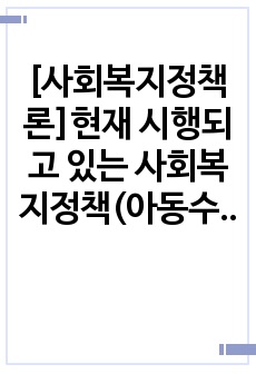 자료 표지