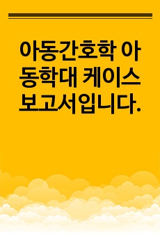 자료 표지