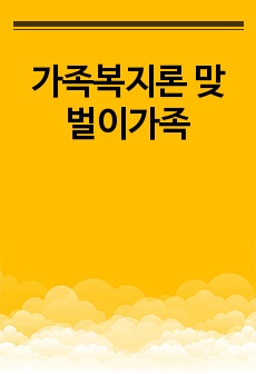 자료 표지