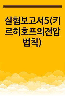 자료 표지