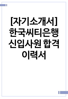 자료 표지