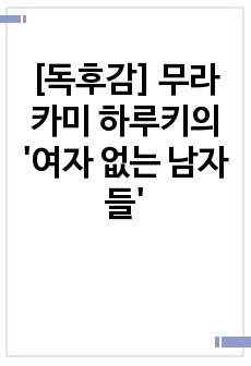 자료 표지