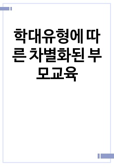 자료 표지