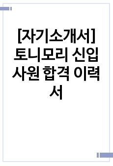 자료 표지