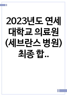 자료 표지