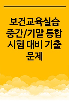 자료 표지