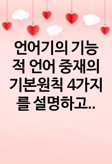 자료 표지