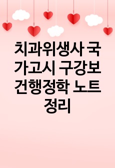 자료 표지