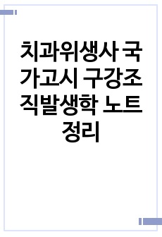 자료 표지