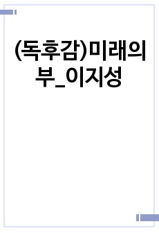 자료 표지