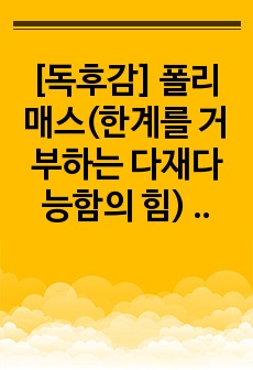 자료 표지