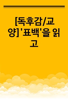 자료 표지