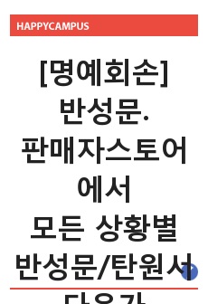 자료 표지