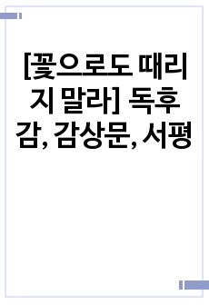 자료 표지