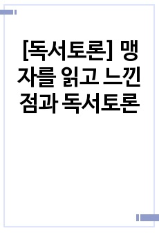 자료 표지