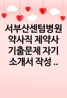 자료 표지