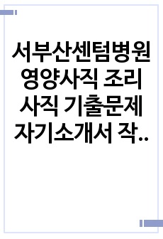 자료 표지