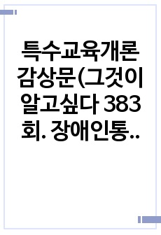 자료 표지