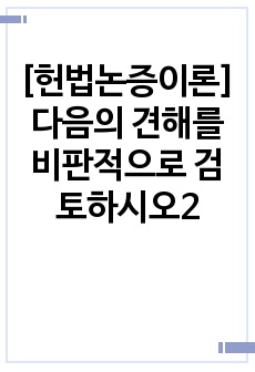 자료 표지