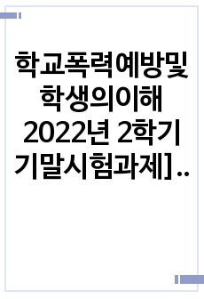 자료 표지