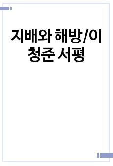 자료 표지