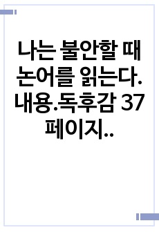 자료 표지