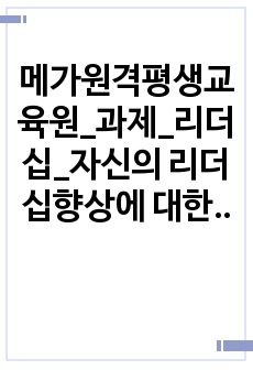 자료 표지