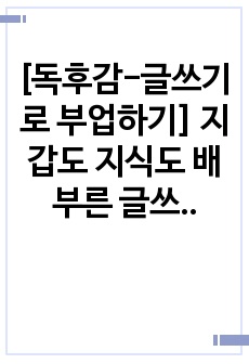 자료 표지