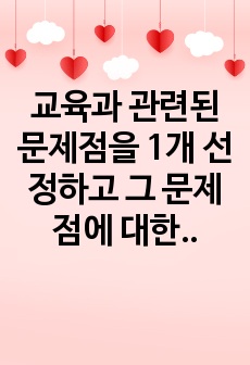 자료 표지