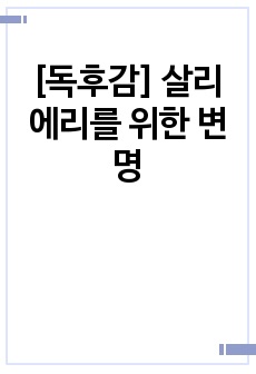 자료 표지