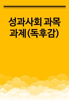 자료 표지