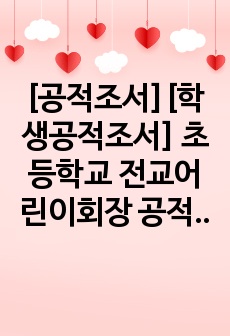 자료 표지