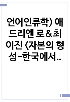 자료 표지