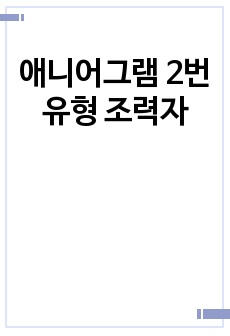 자료 표지