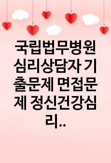 자료 표지